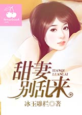 苏有朋林心如