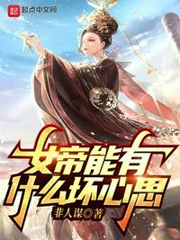 好深好爽