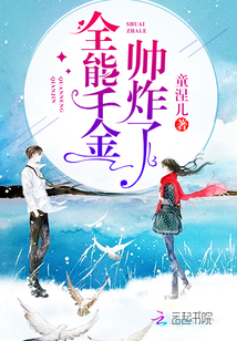 白洁敌伦交换
