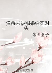 我要你的爱未删减在线观看