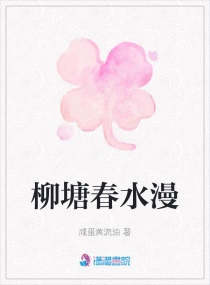 转生成史莱姆第一季免费观看