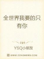 继母的朋友们免费看