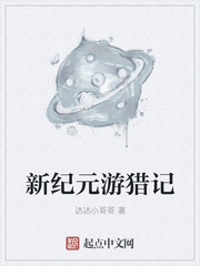 桑妮黎翁