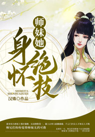u罗汉系列全部汉化