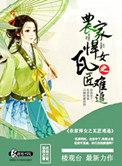 重生军婚霍爷请低调