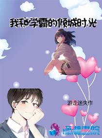爱情维修站