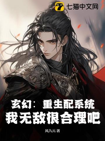 泰剧妒海2024在线观看