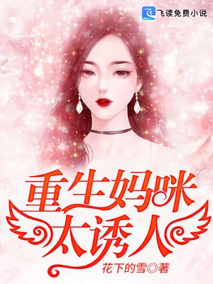 全员加速中第一季完全版