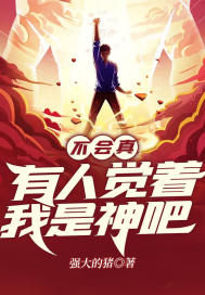 看到下面流水的文章