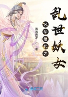 桃花村的艳嫂全文阅读