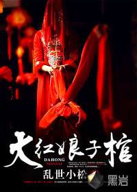 哪种女人弄进去最舒服