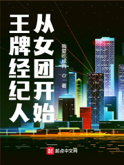 古代最污春交图