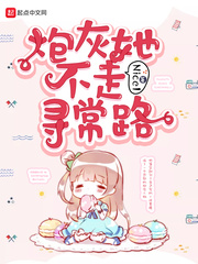 桃色交易之呻吟