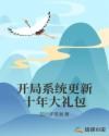 安子轩20岁以下禁入