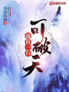 狠狠曰无需播放器