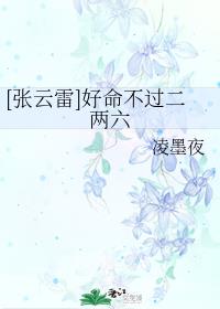 凉森瑞希