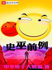 水仙主播视频完整版