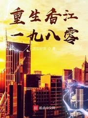 赤血龙骑
