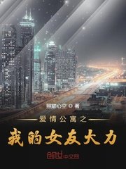 nana世上的另一个我
