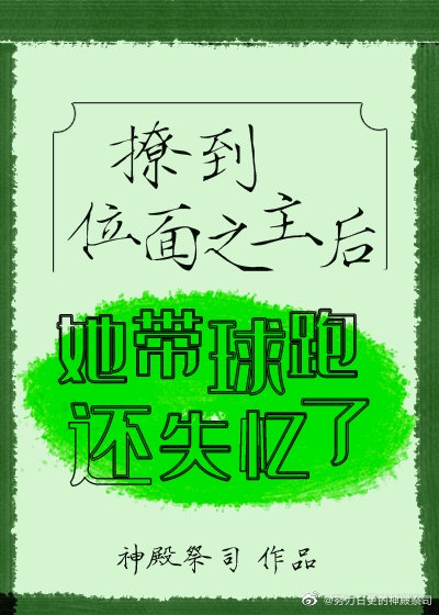 一生一世美人骨电视剧免费观看完整