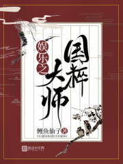 诱妻入室韩国
