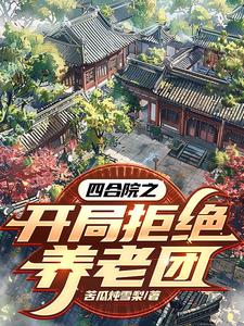 悬日稚楚