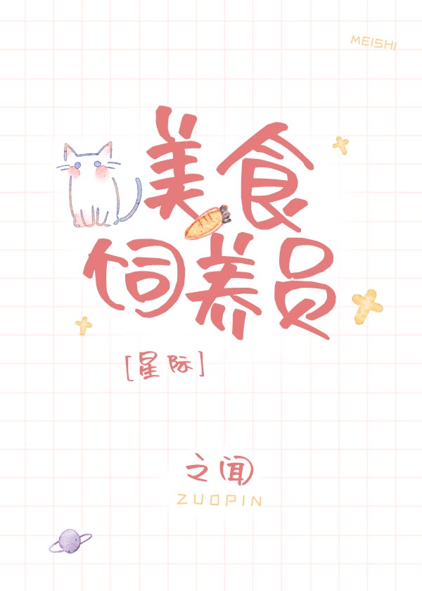和你诉说爱情全文免费阅读