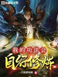镇国战神小说