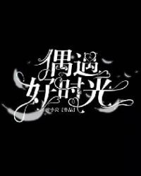 绳艺小说
