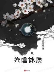 两根双龙玩弄NP尿