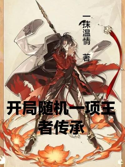咖啡遇上香草漫画