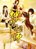 冰雪奇缘2国语免费