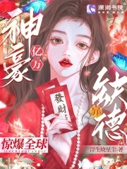 谁说老二次元不能结婚