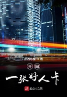 被硕大撞进宫口宫交