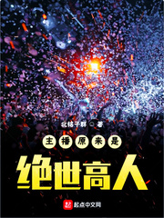 王者荣耀金蝉