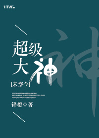 木地板