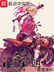 约策全程车