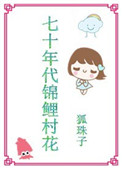 伊人激情网