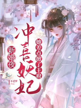 魔乳秘剑帖樱花动漫