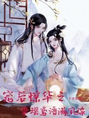 被王鹏催眠的教师美12