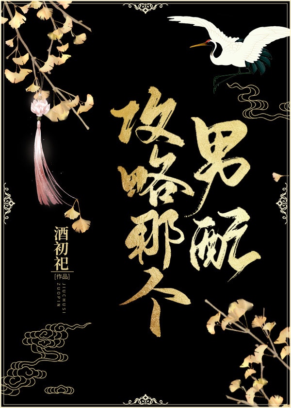 饥荒老奶奶毛茸茸的