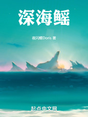 快穿之炮灰的开挂人生