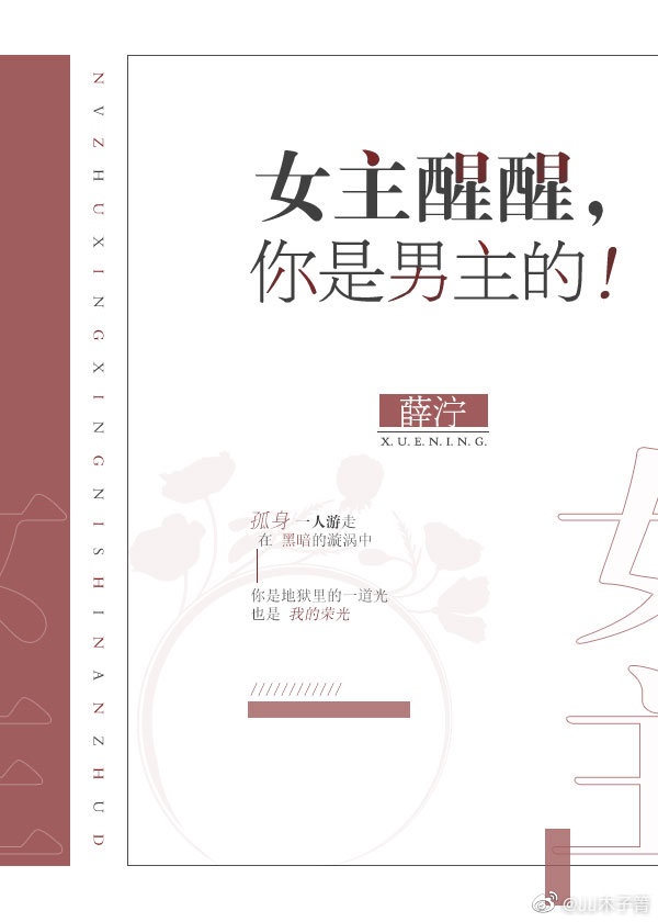 深喉 小说