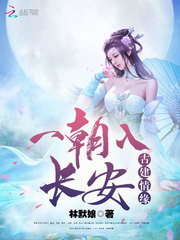 17岁高清在线观看免费