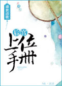 企业号登录