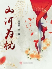 久艹
