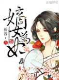 最美情侣高清免费观看视频