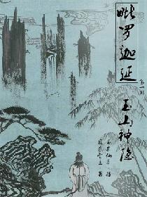japanese野外voise