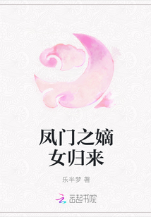 超能战士武士战队