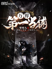 相臀术